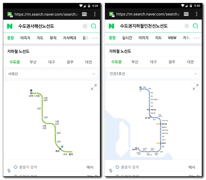다음에서 서울 지하철 노선도 찾기