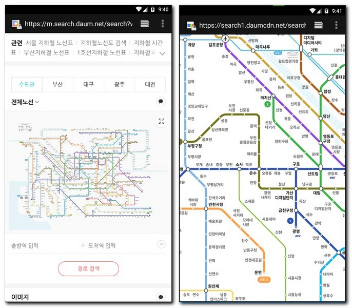 네이버에서 지하철 노선도 검색하기
