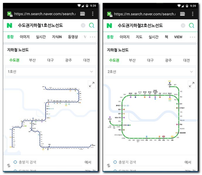 다음에서 서울 지하철 노선도 찾기