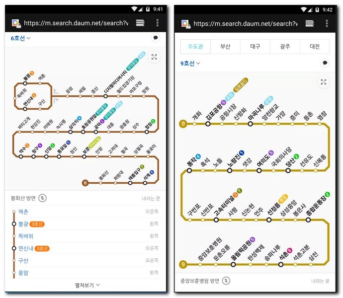 네이버에서 지하철 노선도 검색하기